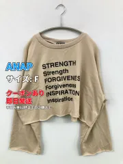 ANAP アナップ スウェット F ベージュ コットン スウェット 前面プリント ブランドロゴ 長袖 レディースのサムネイル