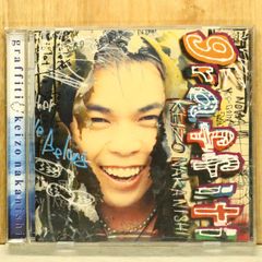 국내반 CD 나카니시 케이조/Keizo Nakanishi ■ graffiti [PICL1107/4988102107550] T70218