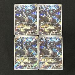 Nのゼクロム AR 4枚セット ポケモンカード - メルカリ