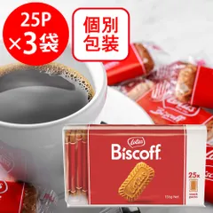 ロータス オリジナル カラメルビスケット 25P×3個のサムネイル