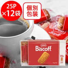 ロータス オリジナル カラメルビスケット 25P×12個のサムネイル