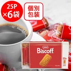 ロータス オリジナル カラメルビスケット 25P×6個のサムネイル