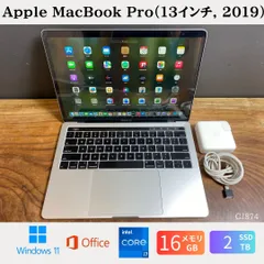 2026年最新】macbook pro 13インチ 2tbの人気アイテム - メルカリ