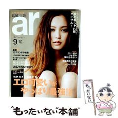 浜崎あゆみ■激レア■ハンディーファン■【在庫ラスト】【新品・未使用】【匿名発送】 浜崎あゆみ□激レア□パンフレット□【在庫ラスト】【新品・未使用
