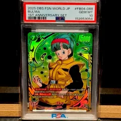 2026年最新】グレード：PSA10 ドラゴンボールカード_フュージョン