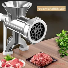 家庭用 多機能 手動式 ミンサー ひき肉器 ソーセージマシン ミートグラインダー ソーセージ作り 唐辛子 最新改良品 手動挽肉機 ミンチ機 腸詰め ステンレス 刀 手作り 錆防止 アルミニウム合金 1922のサムネイル