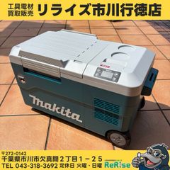 ウォールクラフト様専用】Makita 純正品充電式保冷温庫CW180DZ バッ