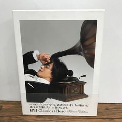ペヨンジュン BYJ Classics / Hero CD - メルカリ