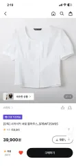 SPAO シアサッカー シャーリング 半袖 ブラウスのサムネイル