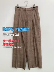 ROPE PICNIC ロペピクニック パンツ 38 ブラウン レディースのサムネイル