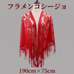 フラメンコ シージョ 赤 レース 三角ショール フリンジ ストール 薔薇
