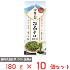 池島フーズ 富士の国抹茶そば 180g×10個のサムネイル