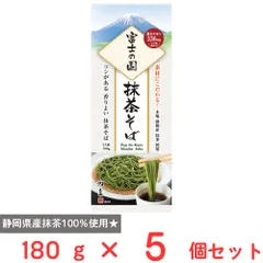 池島フーズ 富士の国抹茶そば 180g×5個のサムネイル