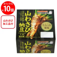 [冷蔵] タカノフーズ おかめ納豆 やみつき薬味 山わさび納豆 たれ・山わさび加工品付 40g×3P×10個のサムネイル