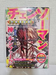 キミガシネ 最終章 体験版 キミガシネ 最終章 体験版 - メルカリ