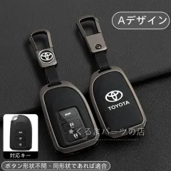 TOYOTA ハイエース スマートキー 極極美品① 2026年最新】トヨタ