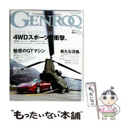 中古】 日本の文学 38 / 谷崎潤一郎 / 中央公論新社 - メルカリ