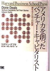 M.キャヴェンディッシュThe Blazing Worldユートピア旅行記叢書2