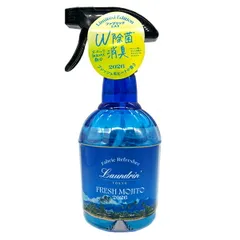 ランドリン ファブリックミスト 370ml フレッシュモヒートの香り 2026[3919] 佐川急便のサムネイル