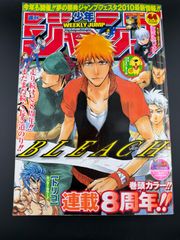 週刊少年ジャンプ2009年44号 - メルカリ