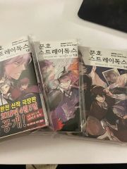 文豪ストレイドッグス 1巻〜25巻セット 9巻特装版付き！ - メルカリ