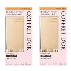 コフレドール ファンデーション ヌーディカバーモイスチャーリクイドUV ベージュD SPF26/PA++ 30mLのサムネイル