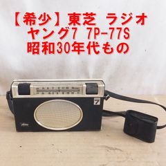 レア！昭和レトロ！National SB-41R アンティークスピーカー - メルカリ