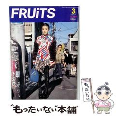 FRUiTS 1997年8月17日号 原宿ストリートスナップ - メルカリ