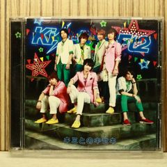 国内盤CD☆スマップ/SMAP□ ありがとう 【VICL36666/4988002515974