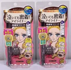 ヒロインメイク スムースリキッドアイライナー スーパーキープ 02 管理Mのサムネイル