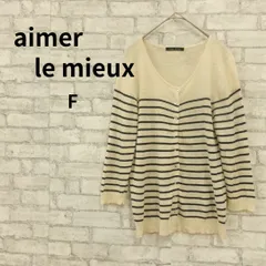 aimer le mieux ボーダーカーディガン 長袖 古着のサムネイル