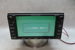 2026年最新】トヨタ純正ナビ 86120の人気アイテム - メルカリ
