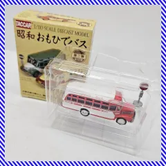 未使用保管品 タルガ TACCAR 昭和おもひでバス 第二弾 北海道中央バス 1/110 精密ダイキャスモデル ボンネットバス バス停付き レトロのサムネイル