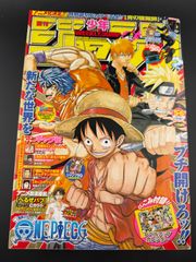 週刊少年ジャンプ 2011年 3・4合併号 - メルカリ