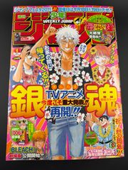 週刊少年ジャンプ 2010年44号 ワンピース表紙 - メルカリ