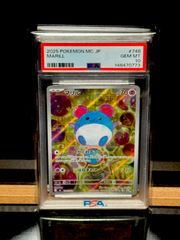 psa10 マリル MEGA スタートデッキ100 748/742 - メルカリ