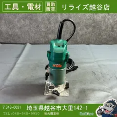 2026年最新】日立トリマ M6SBの人気アイテム - メルカリ