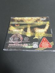 黄色の情熱」ジェフユナイテッド市原・千葉 サポーターズソング CD