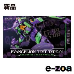 동우사(도우유샤) AMK 시리즈 에반게리온 신극장판 EVA-01 에반게리온 초호기 약 200mm 51022 (2673107)