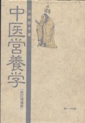 武蔵野大学通信教育 心理学テキスト 新品未使用 - メルカリ