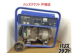 2026年最新】エンジン 発電機 ジャンクの人気アイテム - メルカリ