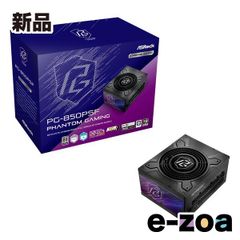 B850I Mini ITXマザーボード& 850W電源 V SFX Gold B850I Mini ITXマザーボード& 850W電源 V SFX Gold - メルカリ