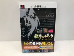 未開封品サンパギータトレーディングカード未展示品15パック入1BOX 未開封品サンパギータトレーディングカード未展示品15パック入1BOX