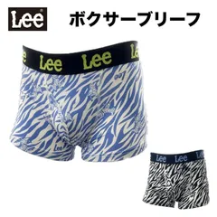 ★2026SSモデル★【Lee】【ゼブラ柄】【ボクサーブリーフ】リー　綿混　前開き　ボクサーブリーフ　綿９５％　ポリウレタン５％　ウエストゴム　ポリエステル１００％　しまうま柄　ゼブラ柄　アニマル柄　33058-87170のサムネイル