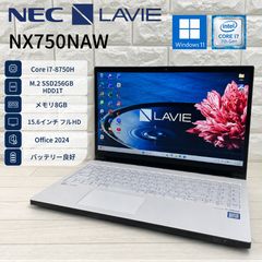 NEC LAVIE N15 Corei7 SSD512GB/16GB RAM Win11 - メルカリ