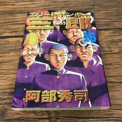 あぶさん 55巻/【作者】水島新司/GF-0226002005-YP/GF09121 - メルカリ