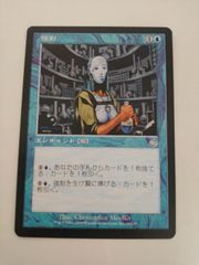 果敢な勇士リン・シヴィ― 日本語版 - メルカリ