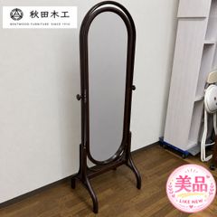 I378 ? 名古屋市近郊配送設置無料！ Bestier LED付きテレビボード 