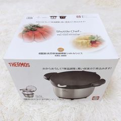 THERMOS シャトルシェフ ミニ KPO-1200 保温調理鍋 - メルカリ