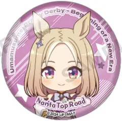 ナリタトップロード 劇場版 ウマ娘 プリティーダービー 新時代の扉 トレーディング缶バッジ ナリタトップロード グッズ 缶バッジ 缶バッチ カンバッジ カンバッチのサムネイル